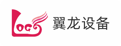 正航ERP管理系統案例-翼龍設備